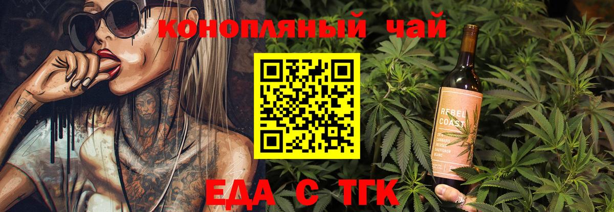 Ишимбай  Canna-Cookies марихуана  Вход с VPN 