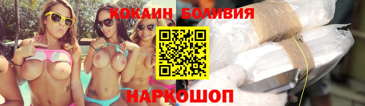 КОКАИН VHQ  Вход с VPN  Ишимбай 
