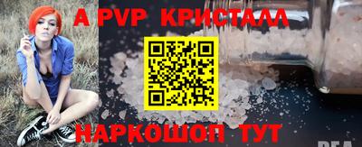 мет Краснодар