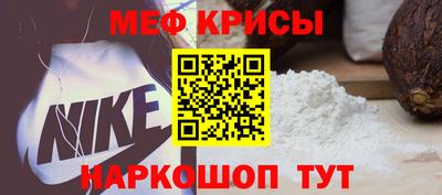 скорость Краснознаменск