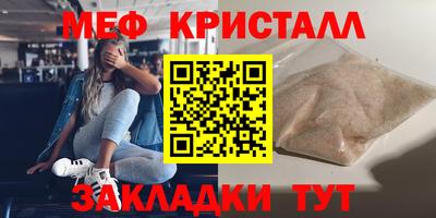 гидропоника Краснокаменск