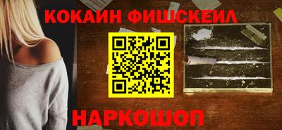 гидропоника Краснокаменск