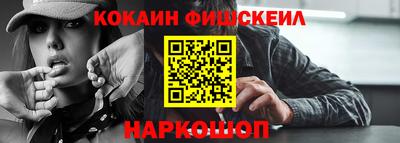 скорость Краснознаменск