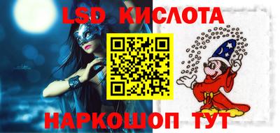 мет Краснодар