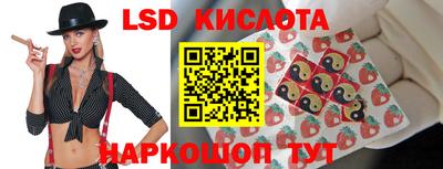 гидропоника Краснокаменск