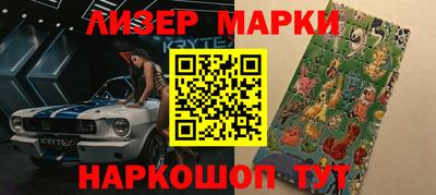 гидропоника Краснокаменск