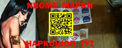 гидропоника Краснокаменск