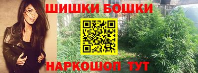 марки nbome Кунгур