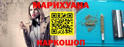 гидропоника Краснокаменск