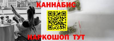 гидропоника Краснокаменск