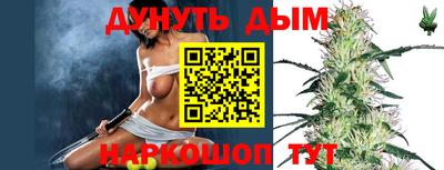 мет Краснодар