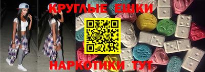 мет Краснодар