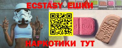 мет Краснодар
