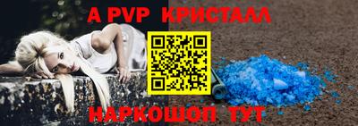 скорость Краснознаменск
