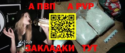 гидропоника Краснокаменск