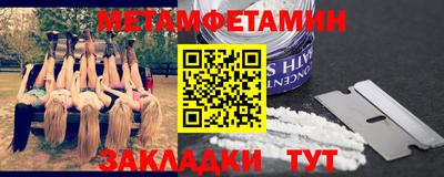 меф Кулебаки