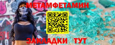 гидропоника Краснокаменск
