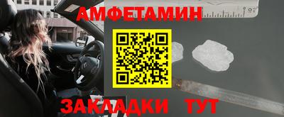 гидропоника Краснокаменск