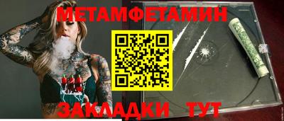 гидропоника Краснокаменск