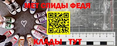 гидропоника Краснокаменск