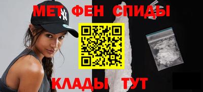 мет Краснодар