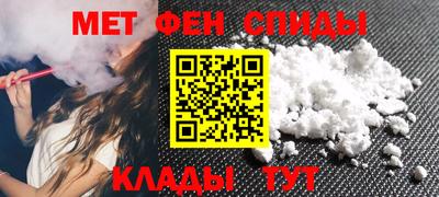 мет Краснодар