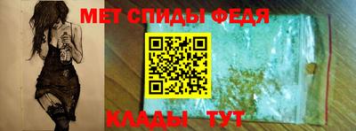 мет Краснодар
