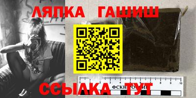 гидропоника Краснокаменск