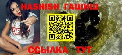 мет Краснодар