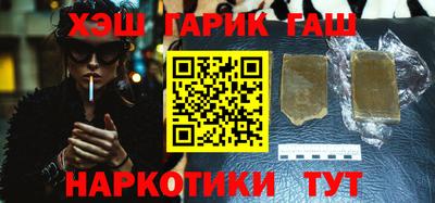 гидропоника Краснокаменск
