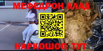 мет Краснодар