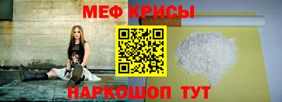 меф Кулебаки