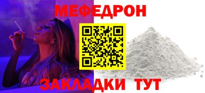 мет Краснодар