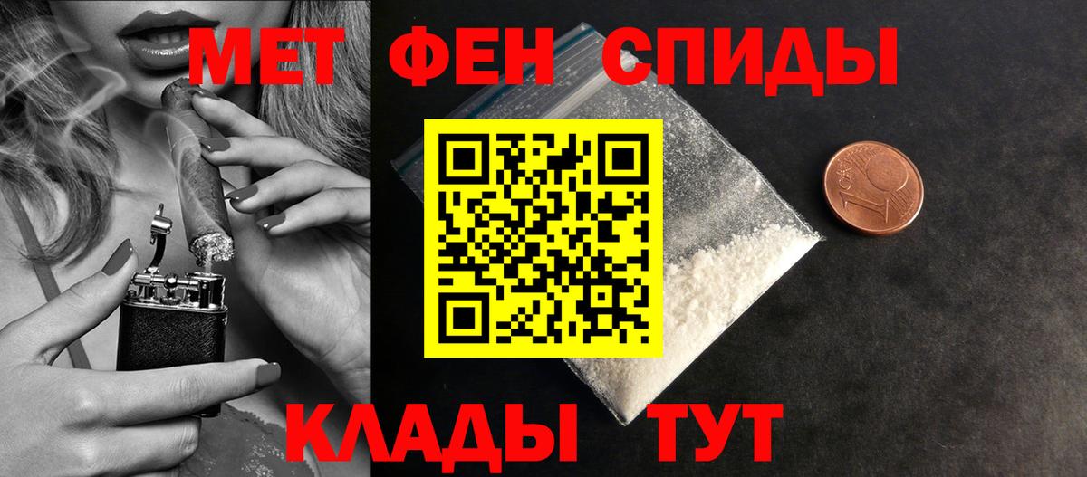 Ишимбай  Первитин Декстрометамфетамин 99.9%  Вход с VPN 