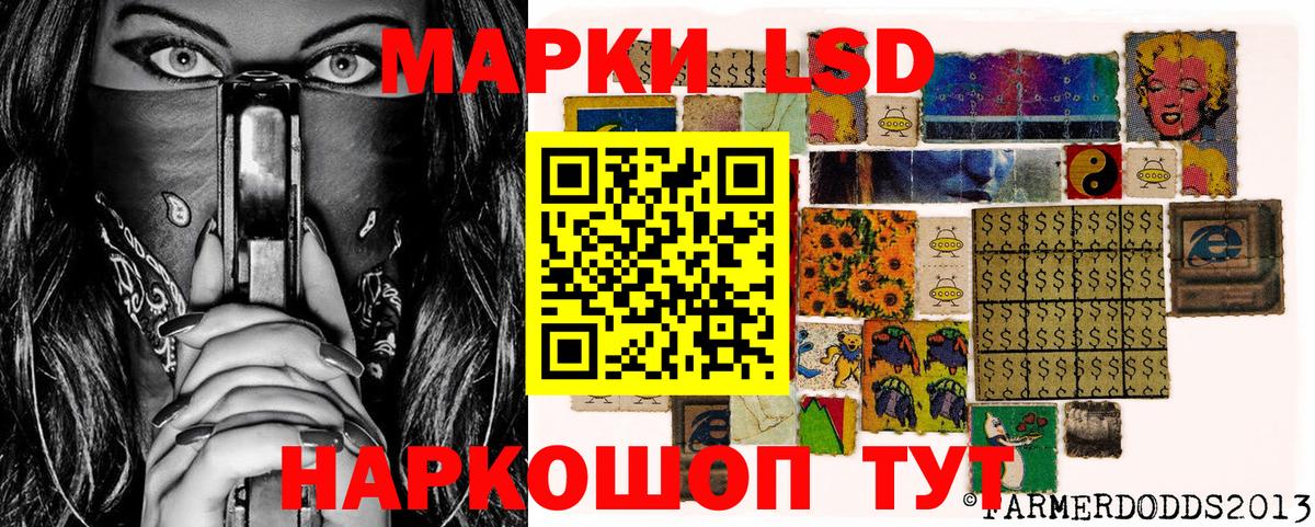 Ишимбай  Марки 25I-NBOMe 1,8мг  купить  сайты  Вход с VPN 